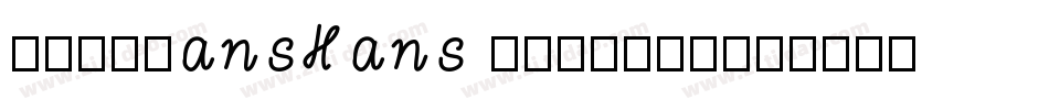 NotoSansHans Light-G字体转换